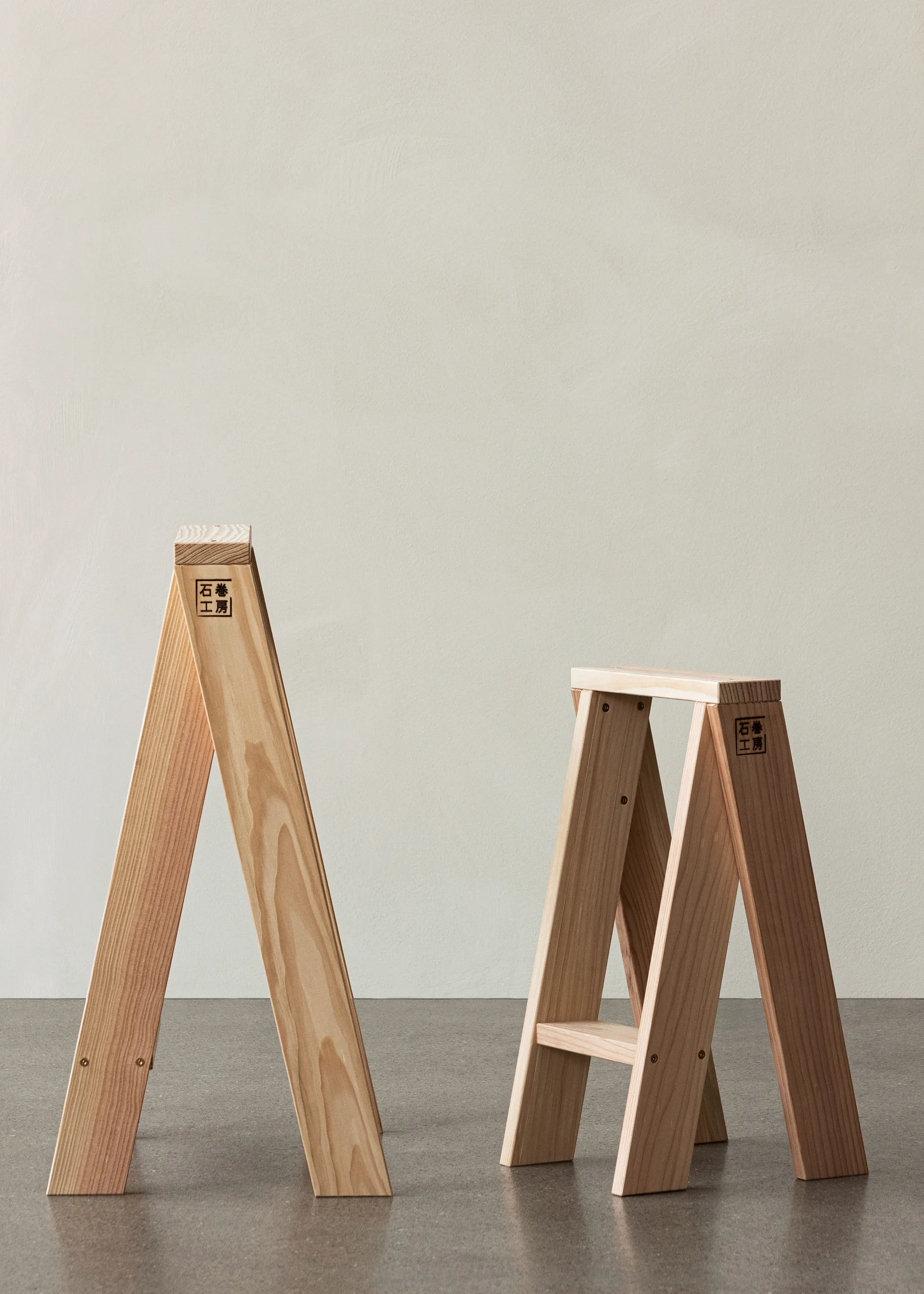 Ishinomaki AA taburet, 56 cm
 Audo Copenhagen